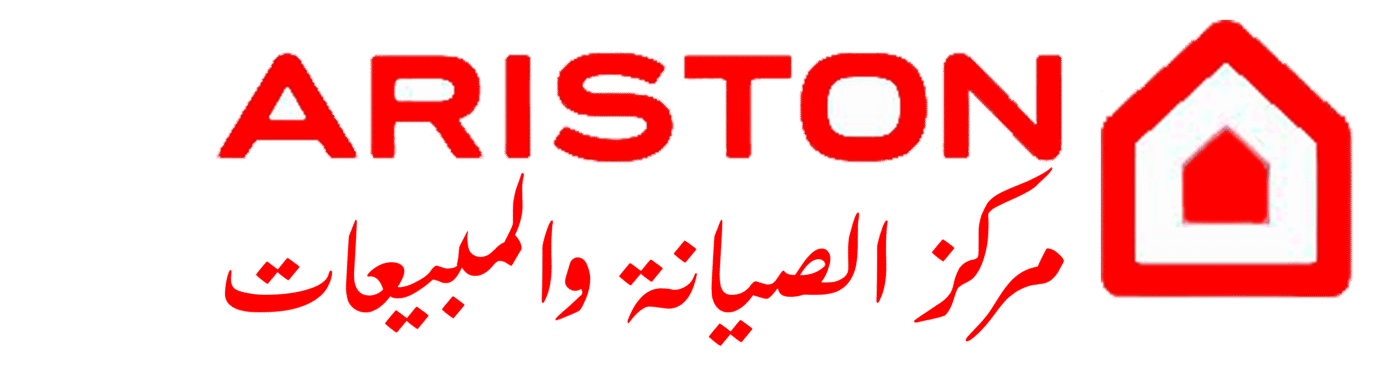 مبيعات وصيانة اريستون الايطالية